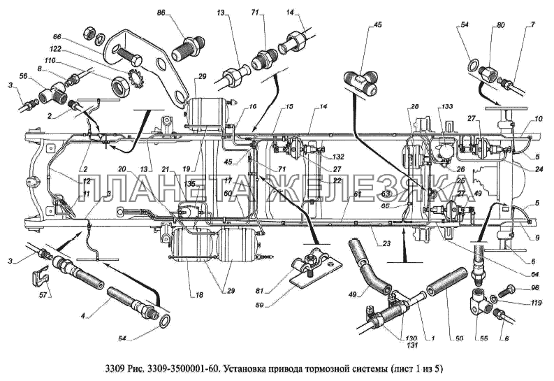 Установка привода тормозной системы ГАЗ-3309 (Евро 2)